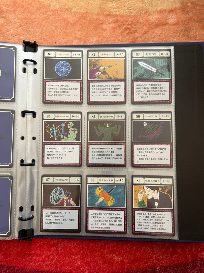 ハンターハンター　グリードアイランド　パーフェクトコレクタブルセット