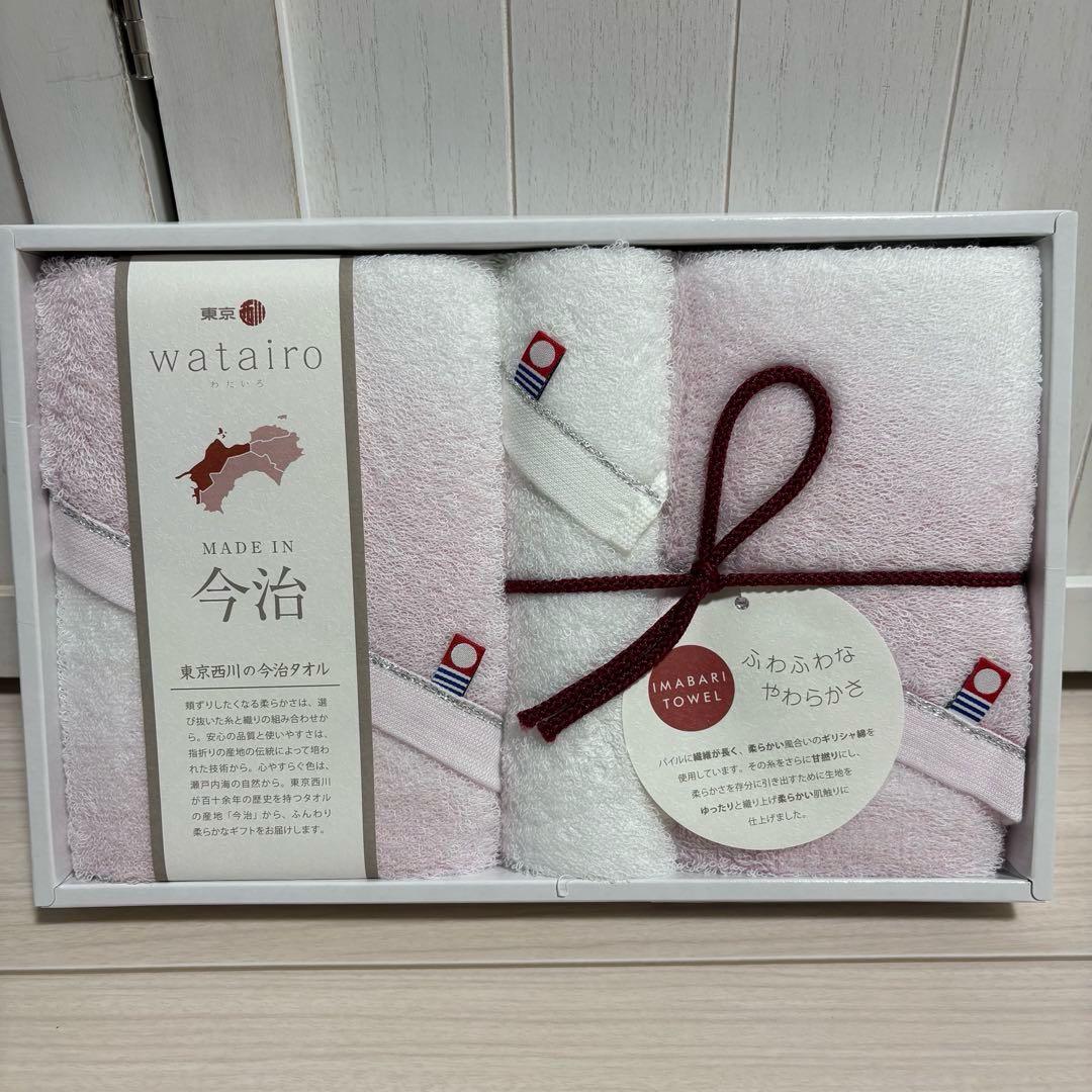 高級タオル　今治タオル　バスタオル3枚　フェイスタオル他合計17枚　現状お渡し品