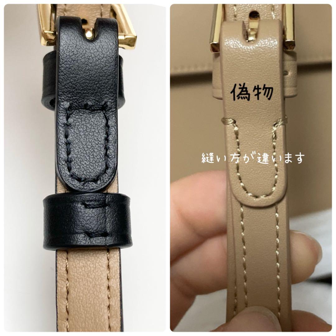 あ*お様 ❤️極美品❤️CAFUNE STANCE BAG BLACK(TEXT