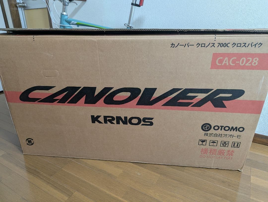 ぴ*ん様 カノーバー クロノス　CAC-028　700✕28C シマノ21段変速