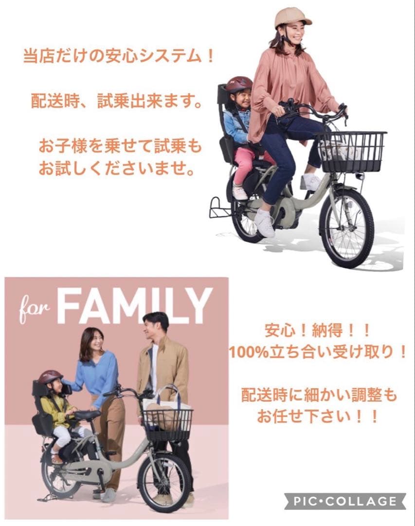 1年保証 ブリヂストン　ビッケポーラー　20インチ　子供乗せ　電動アシスト自転車