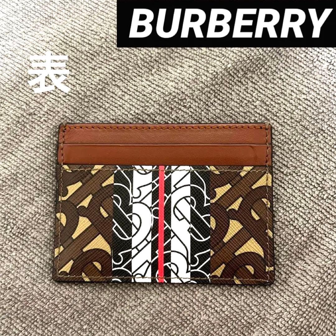 BURBERRYカードケース
