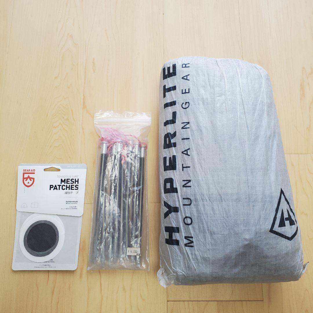 HyperLite Mountain Gear Dirigo2 美品です。