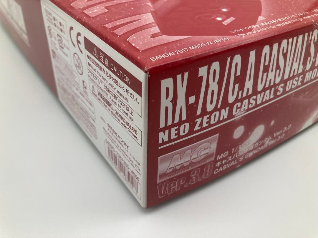 ガンプラまとめ売り ①MGキャスバルガンダム ②MGキャスバルガンダム3.0