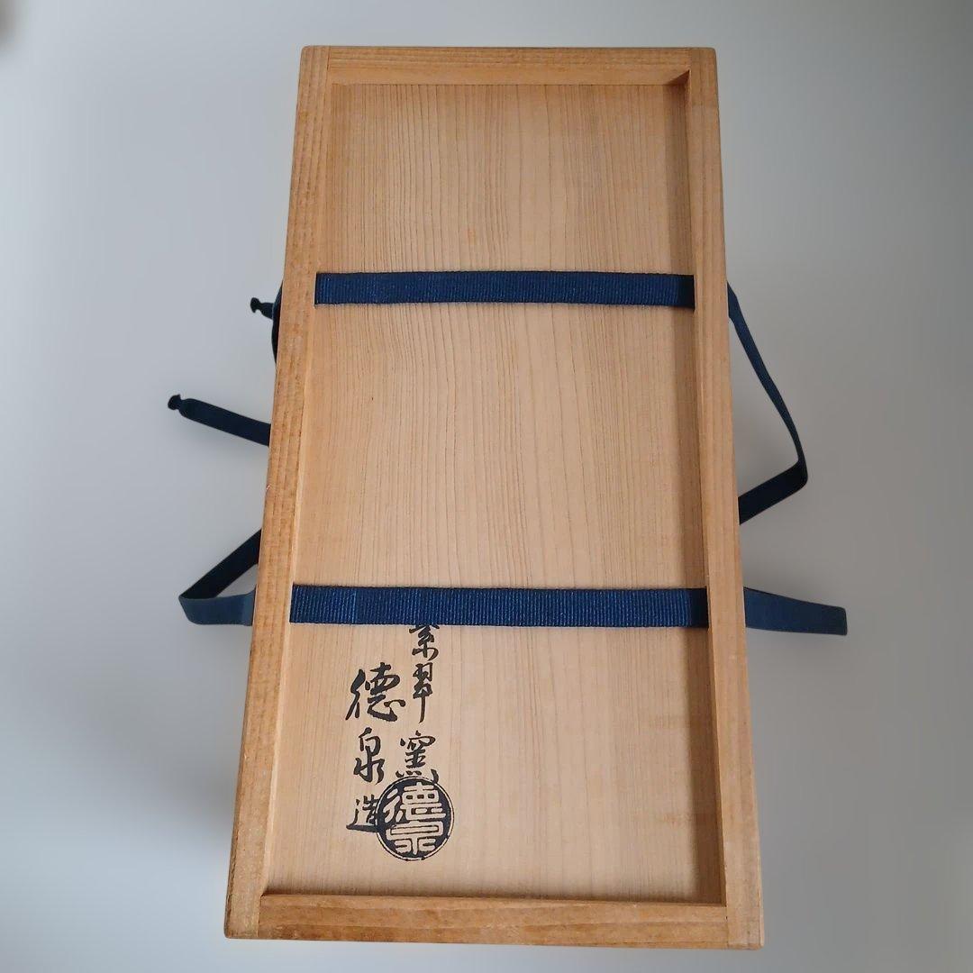遠州流　花入れ　京焼西村徳泉作大徳寺孤篷庵小林卓巌箱書き 　27.5cm
