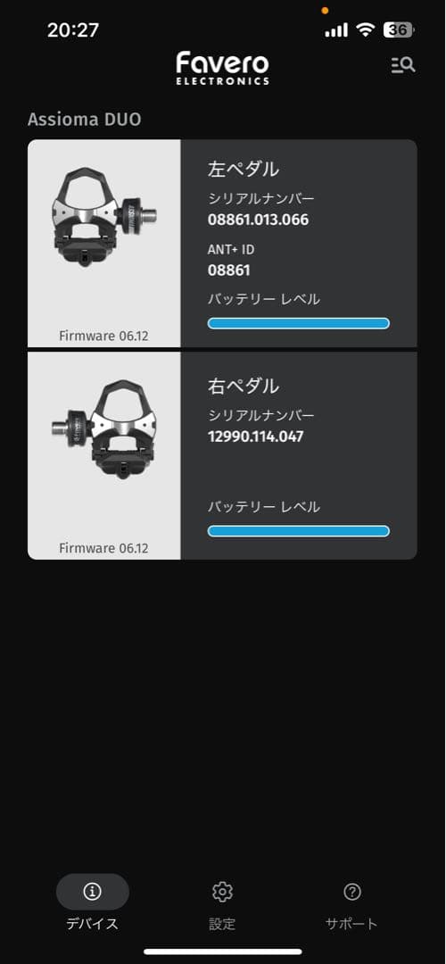 FAVERO ASSIOMA（アシオマ）DUO パワーメーター