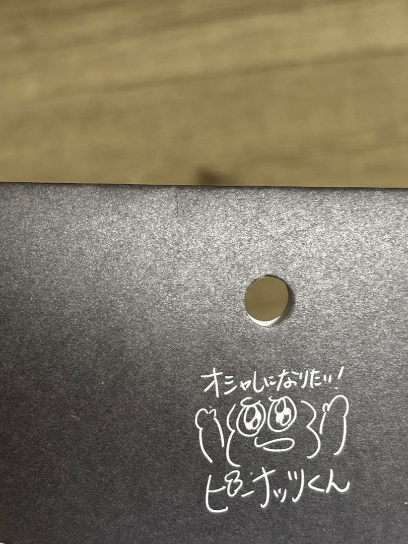 ピーナッツくん PEANUTS-KUN TOY ソフビ ③