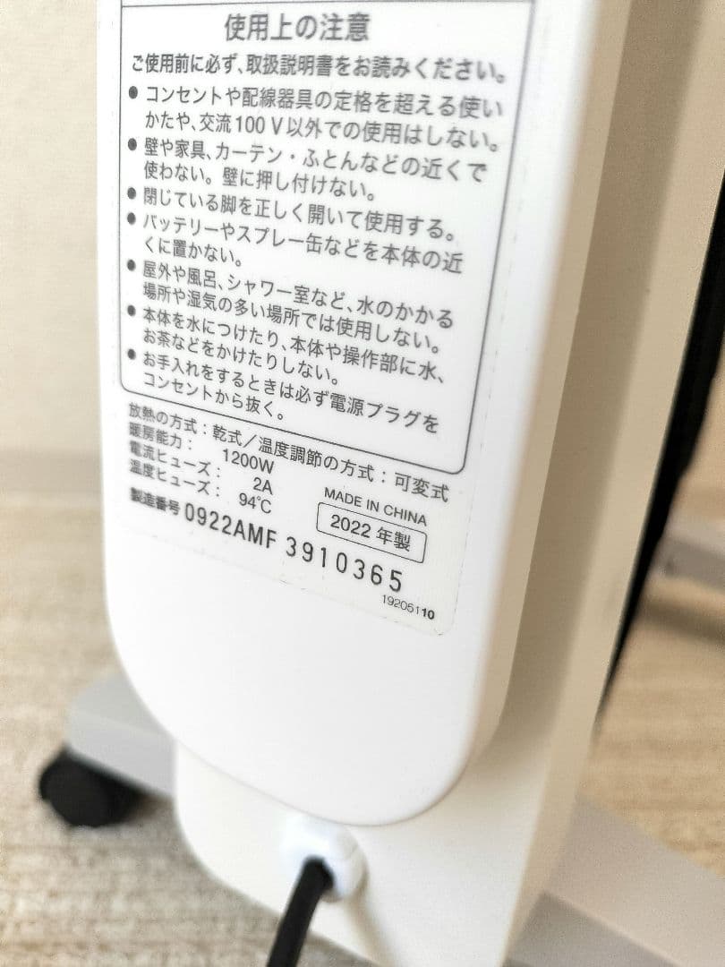 シロカ 遠赤軽量ヒーター かるポカ CST-M331W ホワイト 2022年製