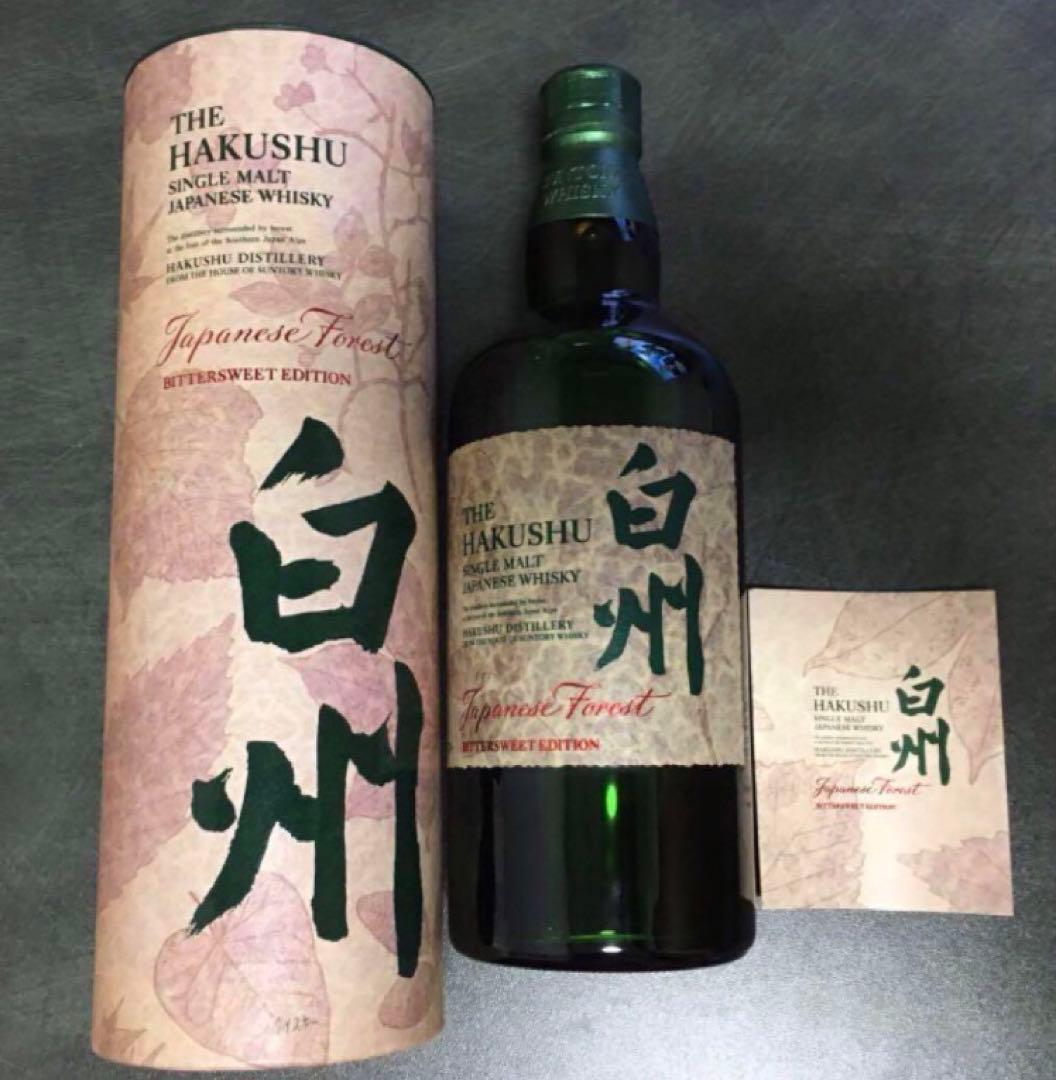 白州シングルモルトウイスキーJapaneseForest Edition空港限定