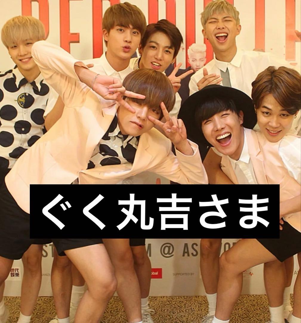 【BTS】アクリルタグ専用ページ