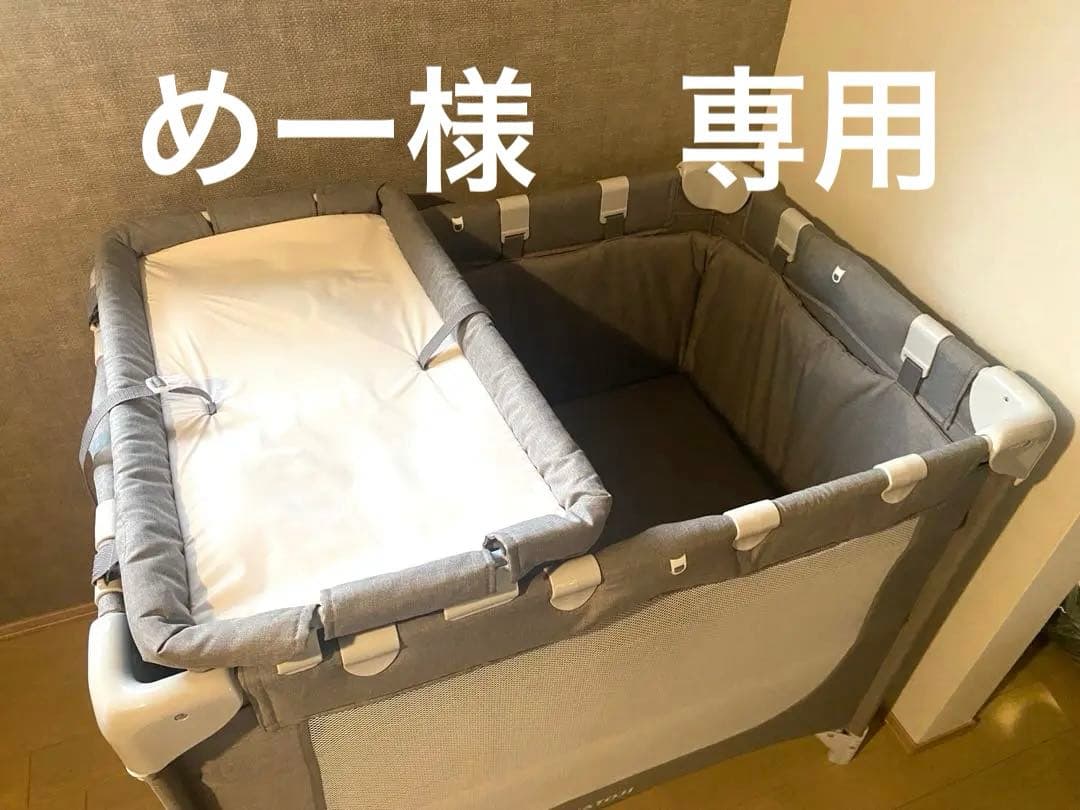 カトージ　KATOJI　ポータブルベビーベッド　オムツ台付