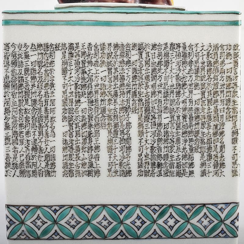 九谷焼　西谷加陽作　色絵　毛筆細字　獅子摘　四方香炉　共布共箱　F　R7688