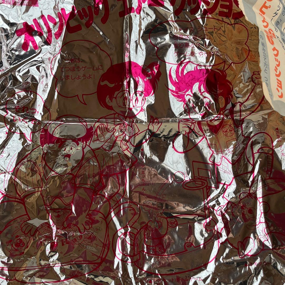 学研　子どもチャレンジ　1988-1999 教材　付録　いろいろ レア　当時物