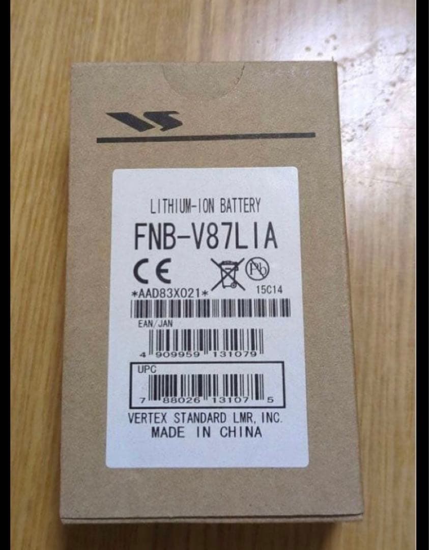 リチウムイオンバッテリー FNB-V87LIA 2個セット