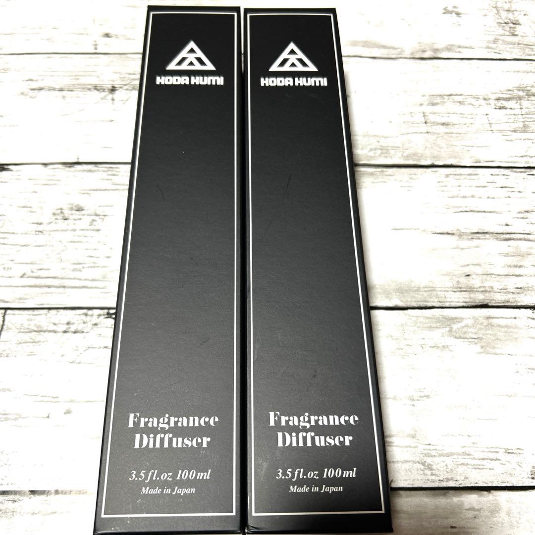 新品未開封 倖田來未 フレグランスディフューザー 2点セット
