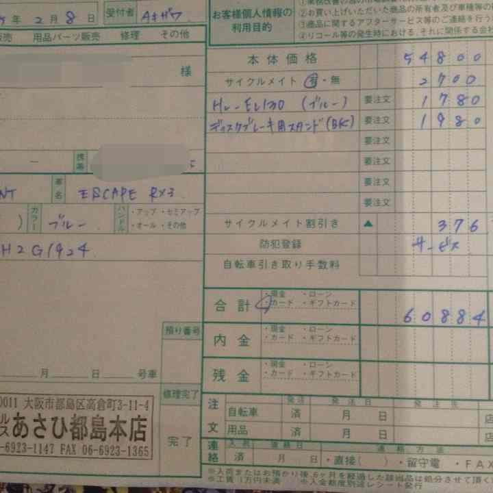 GIANT ジャイアント ロードバイク 自転車