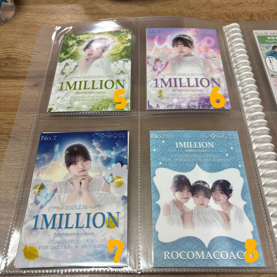 ろこまこあこブロマイドセット売り 説明欄↓