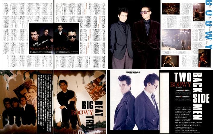 BOOWY 氷室京介 布袋寅泰 松井常松 切り抜き 305P ★貴重！デビュー～