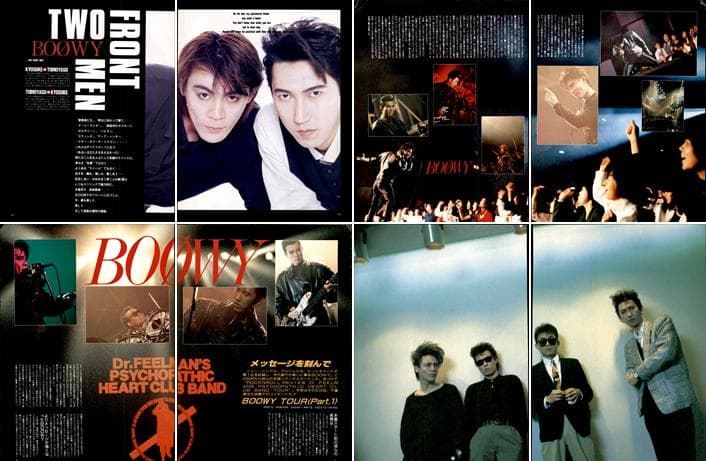 BOOWY 氷室京介 布袋寅泰 松井常松 切り抜き 305P ★貴重！デビュー～