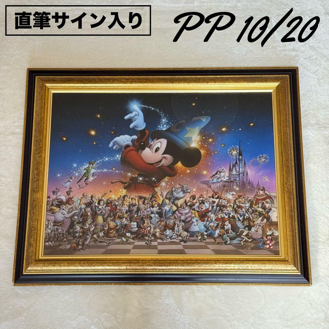 三田恒夫 Mickey’s Party 直筆サイン 証明書 PP アート 限定品