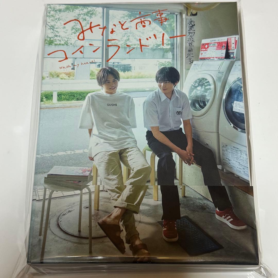 みなと商事ランドリー DVD