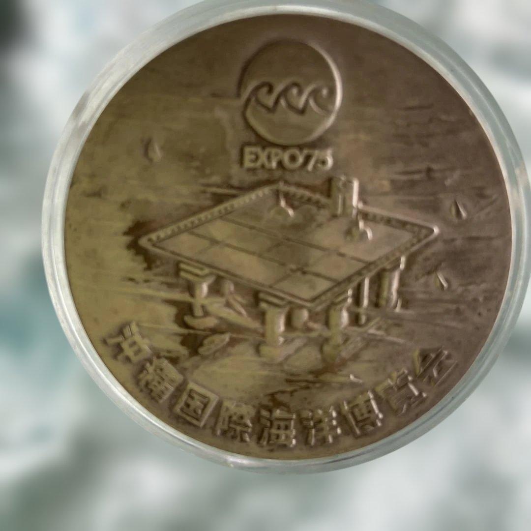 【純銀】沖縄国際海洋博覧会　EXPO75