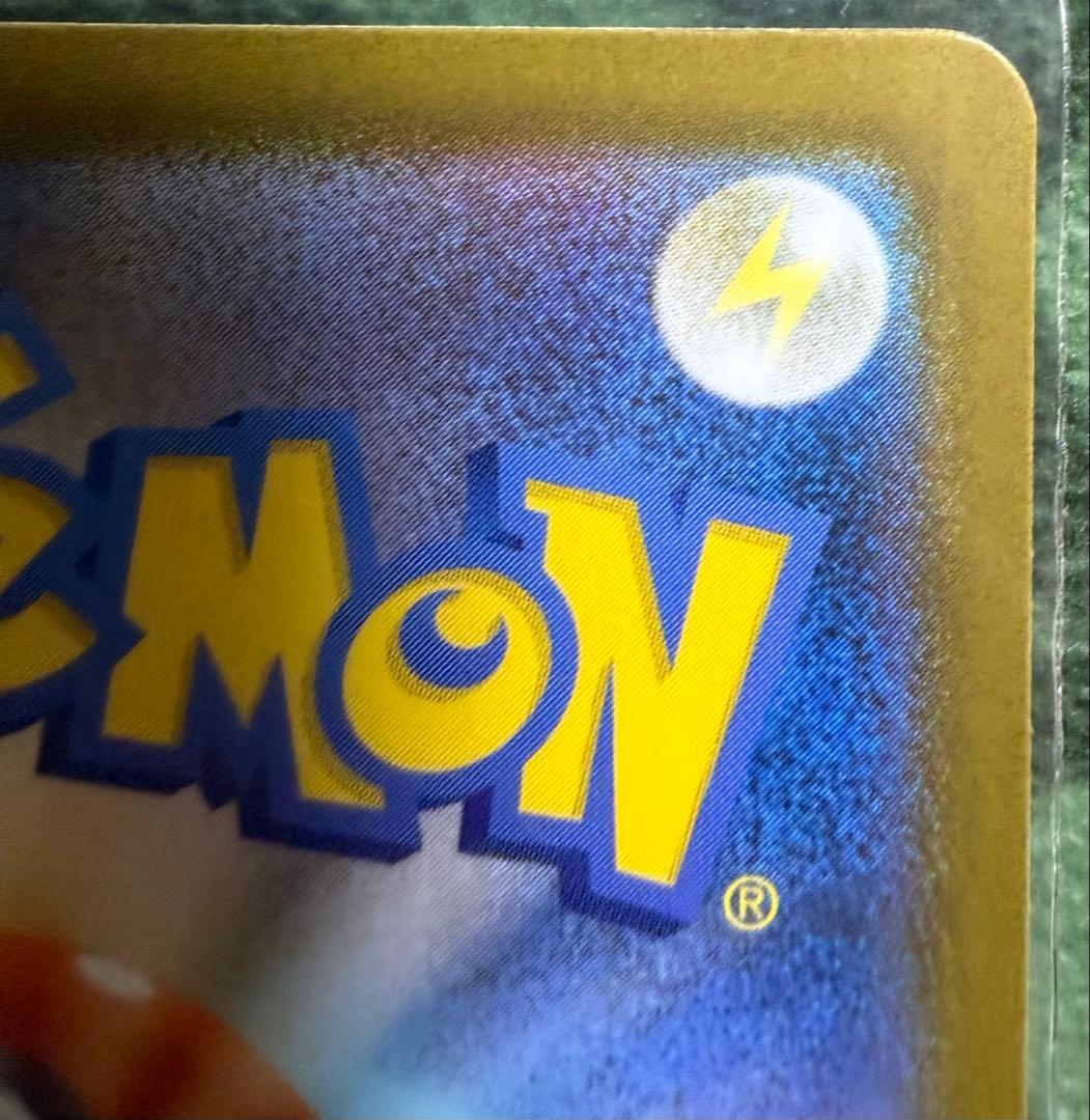 ポケモンカード　メガリザードンxex mur