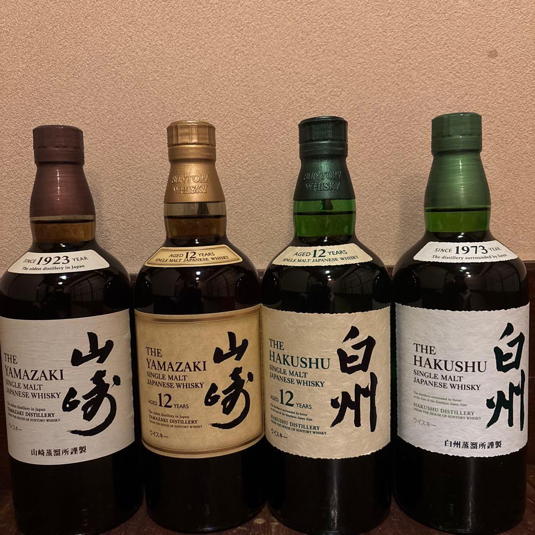 山崎と白州4本セット