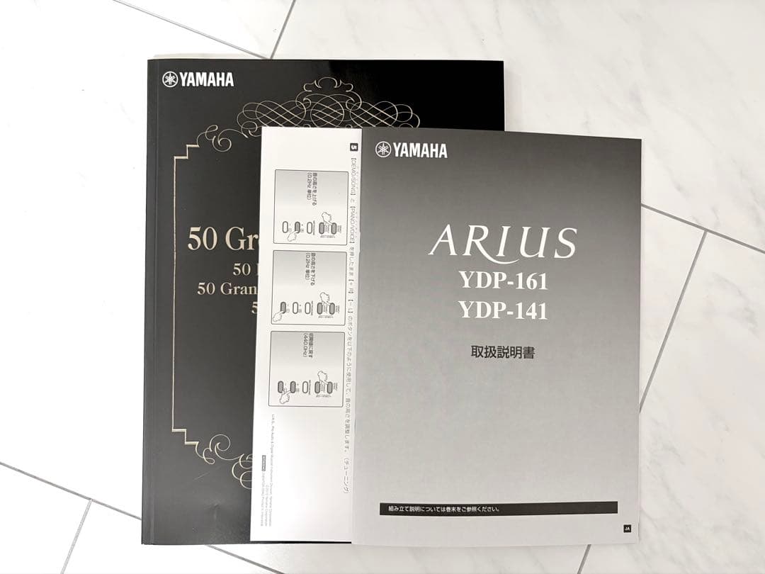 YAMAHA ARIUS アリウスYDP-161 電子ピアノ 2012製