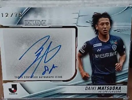 TOPPS Jリーグ デラックス オートグラフ アビスパ福岡 松岡大起