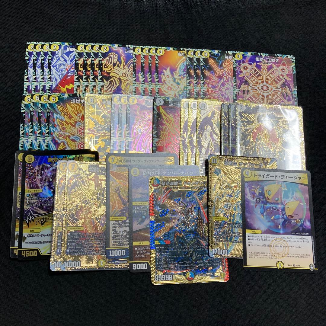 白単裁きz 白単サバキz デッキ