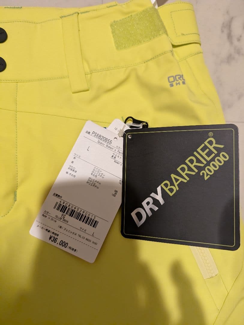 今日だけ値下げフェニックスレディース スキーウェア L 新品タグつき