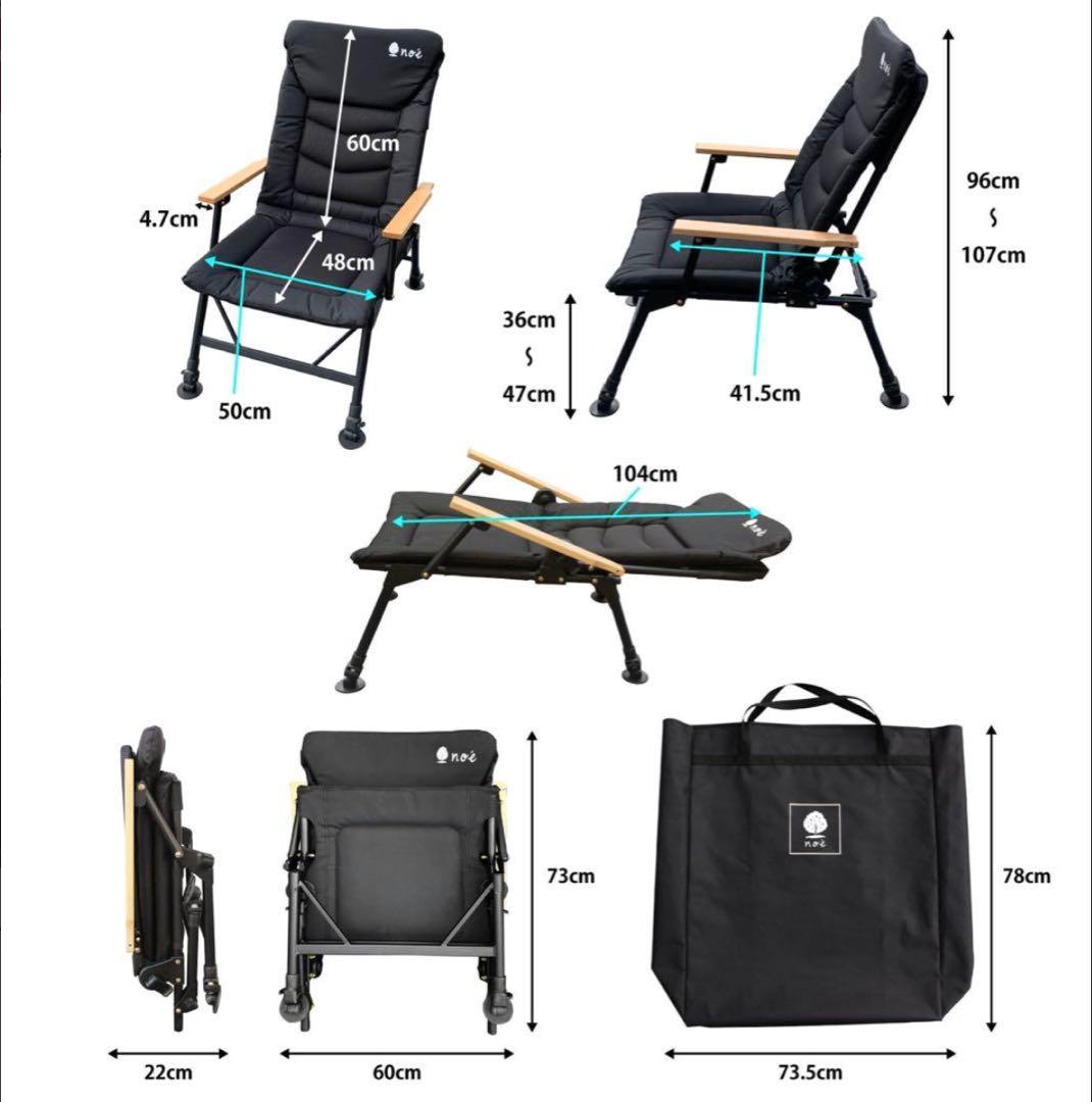 Noe DOKODEMO chair アウトドア 折りたたみリクライニングチェア