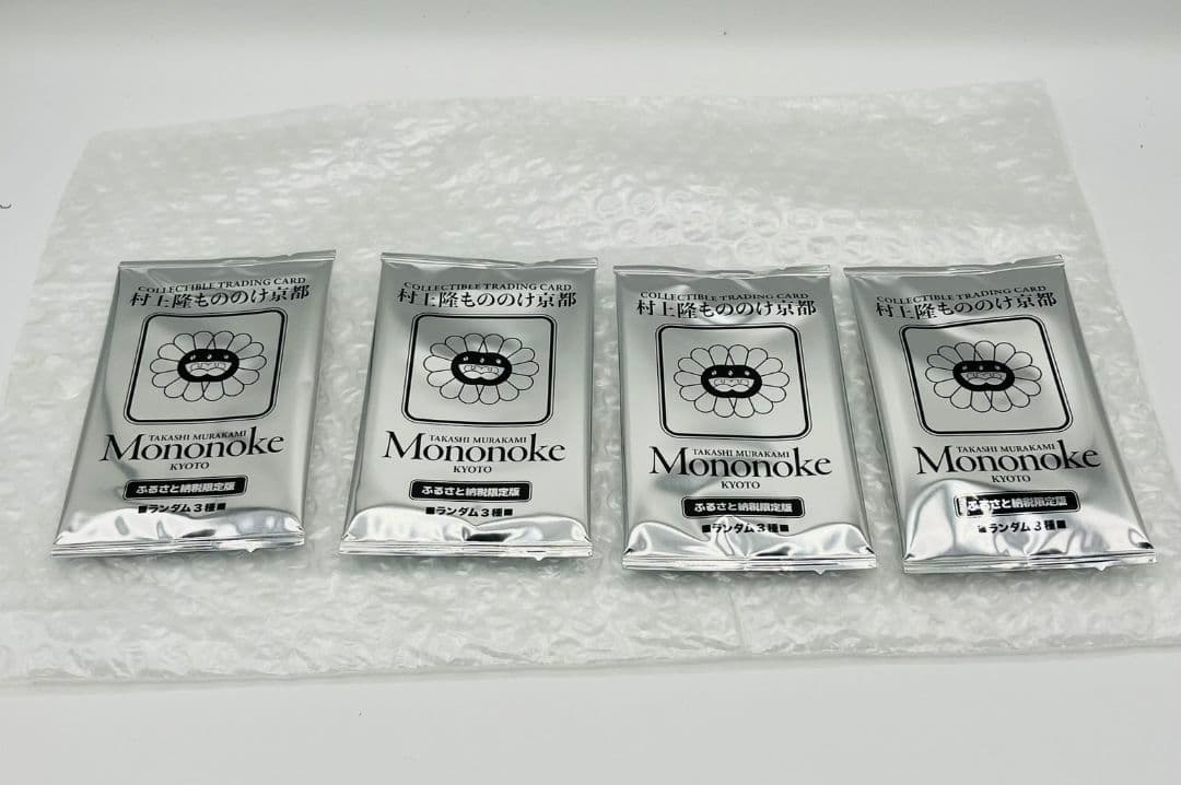 村上隆 もののけ 京都 ふるさと納税返礼品