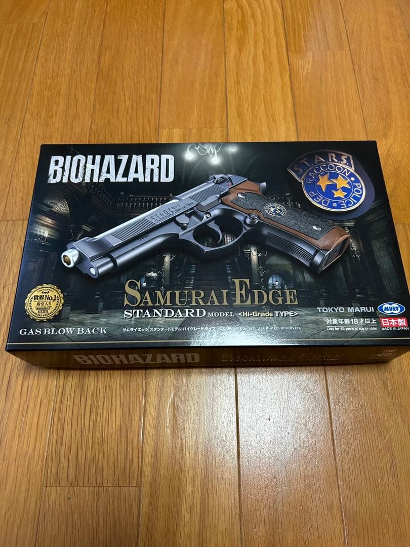 サムライエッジ スタンダードモデル〈ハイグレードタイプ〉 (ガス付)