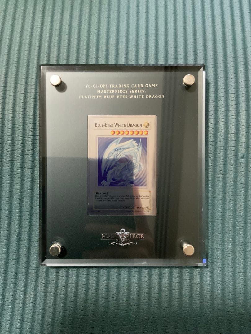 青眼の白龍 プラチナ 遊戯王 ブルーアイズホワイトドラゴン PLATINUM