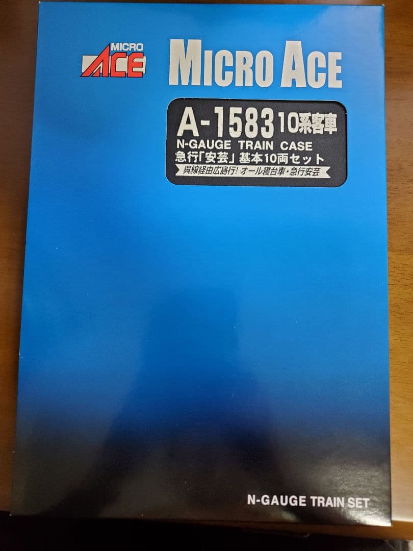 Micro Ace N-Gauge A-1583 急行「安芸」10両セット