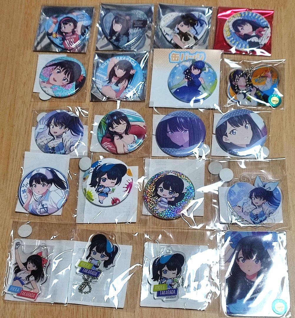 グリッドマン　六花　缶バッジ　キーホルダー　くじ　グリユニ