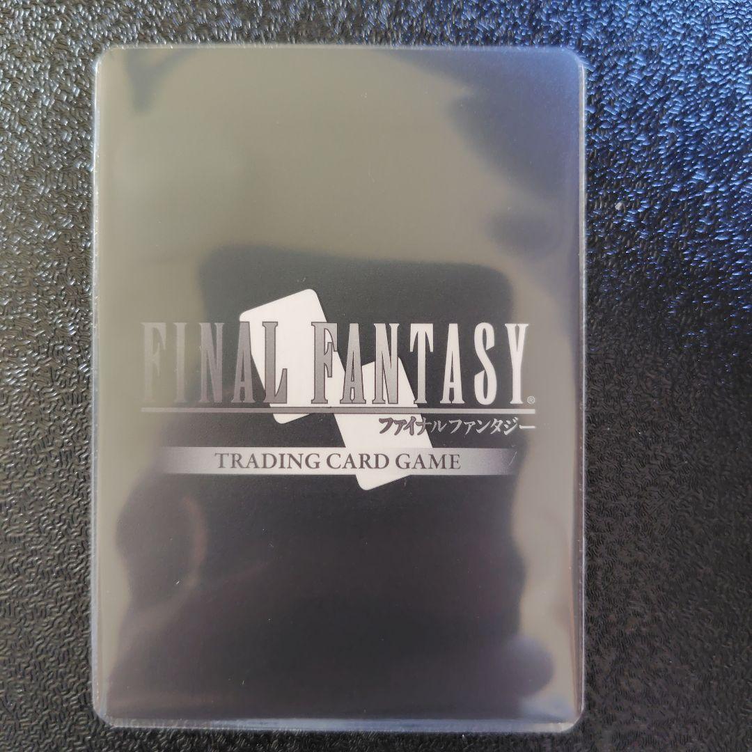 【早い者勝ち！】FFTCG エアリス　フルアートプレミアム　PR-079