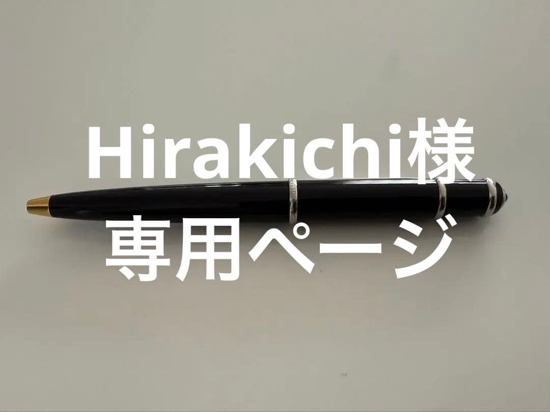 カルティエの「ディアボロ ドゥ カルティエ」ボールペン