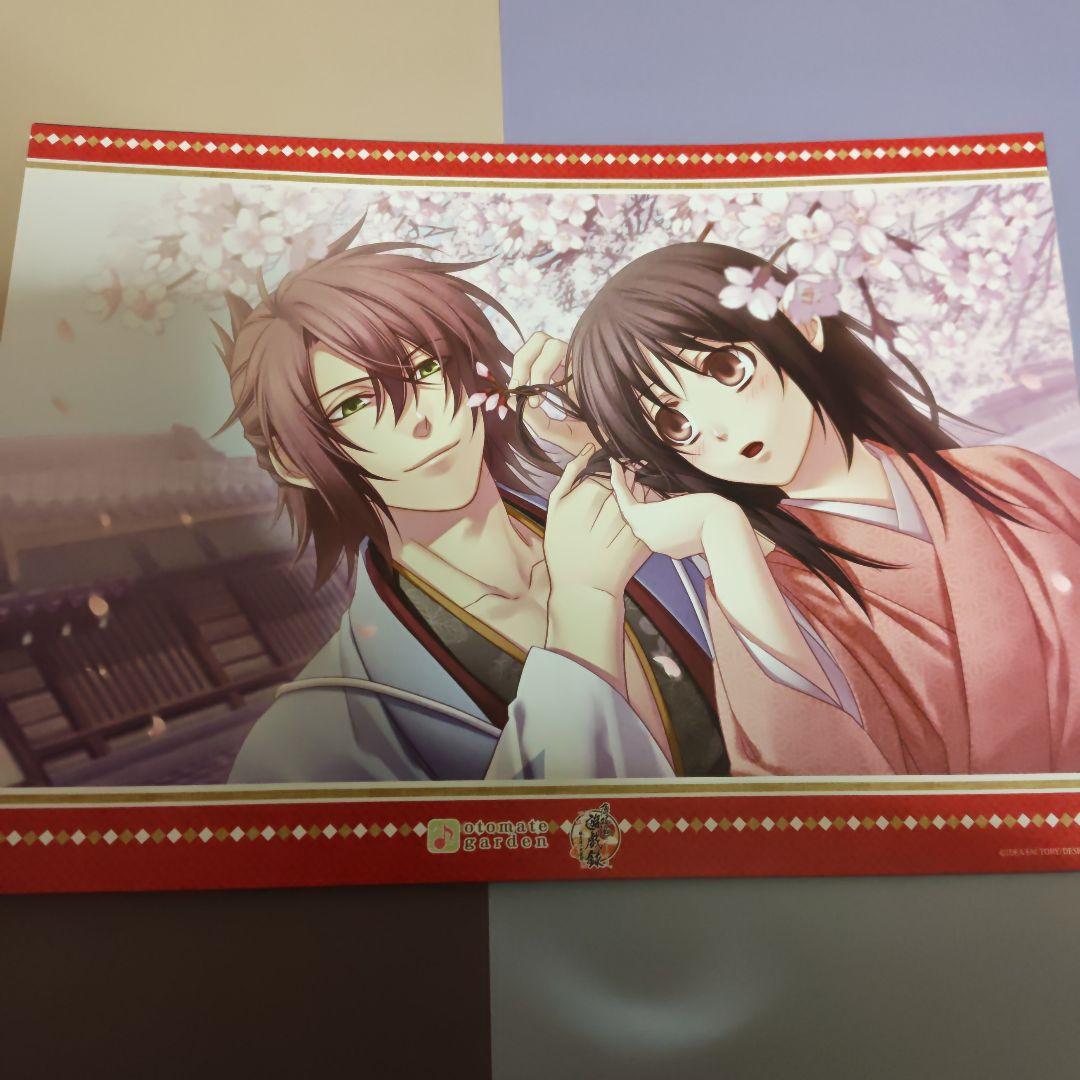 薄桜鬼 沖田総司 オトメイトガーデン ランチョン ☆