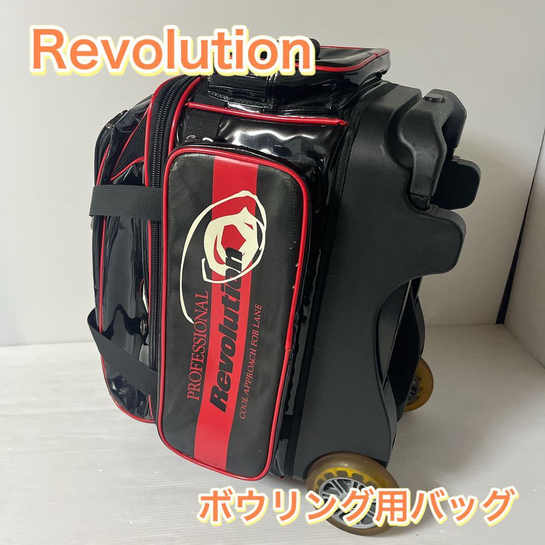 Revolution ボウリング用バッグ ２球用　キャリー