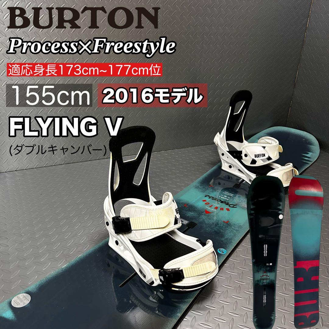 【バートンセット】Burton プロセス 155cm スノーボード 2点セット