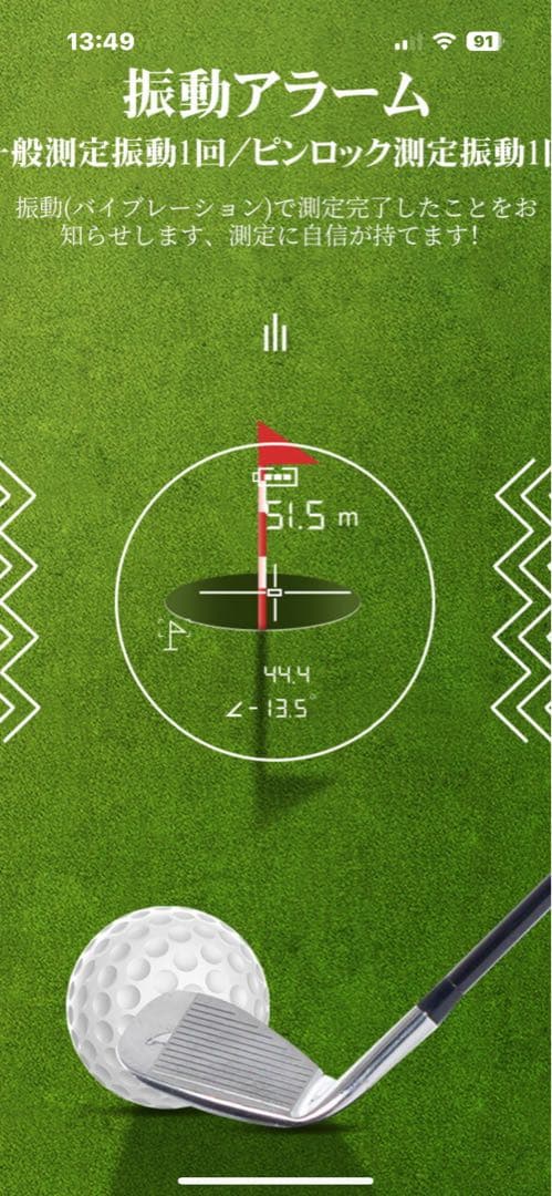 ゴルフ 距離計　超小型　超軽量　コンパクト