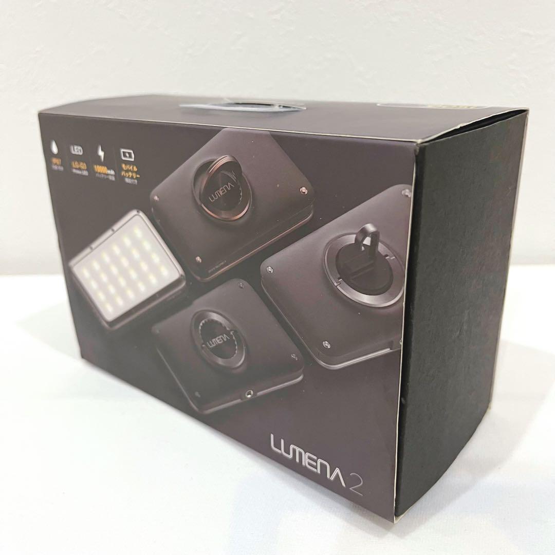 【未使用品】LUMENA2 ルーメナー2 LEDランタン