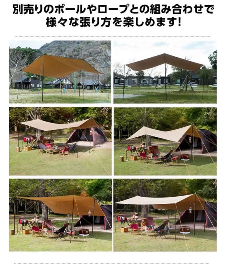 VISIONPEAKS新品未使用 レクタタープファイアプレイスTCレクタタープ