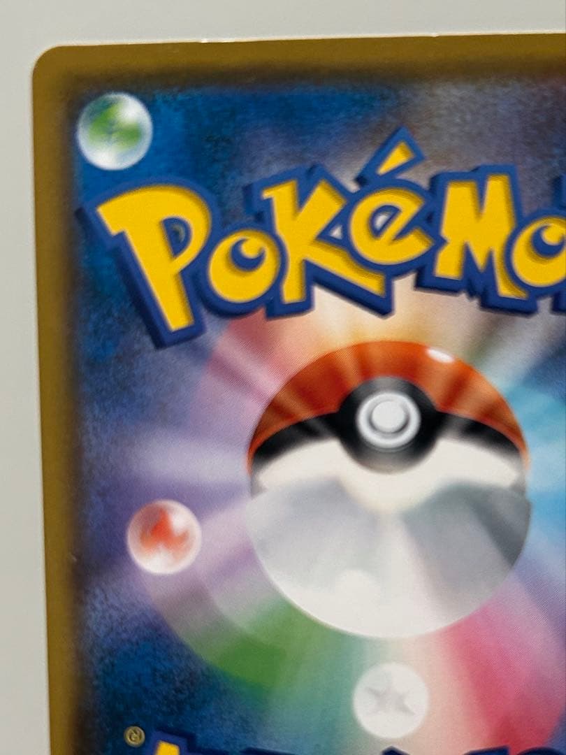 ポケモンカード ムンク コダック