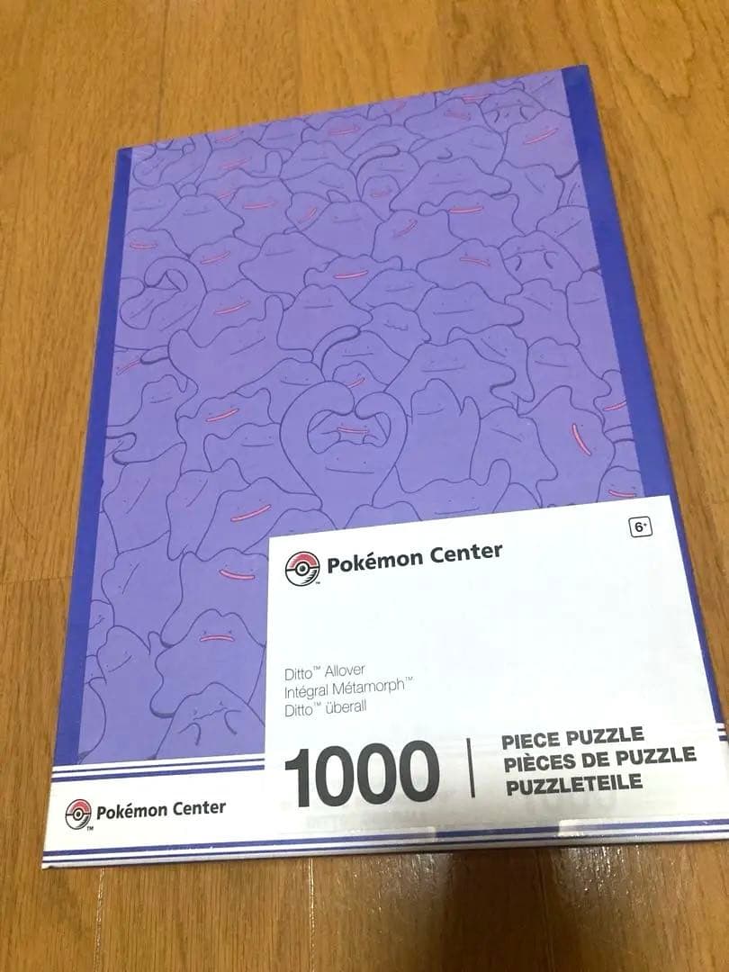 メタモン 1,000ピース ジグソーパズル