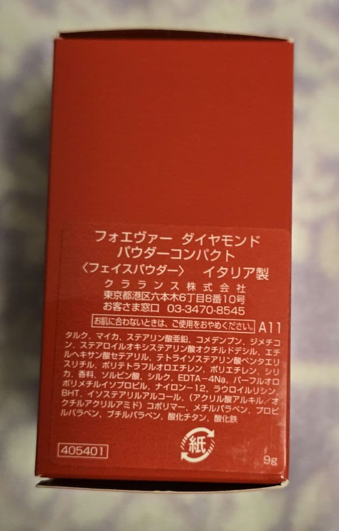 【新品　未使用】クラランス　フォエヴァー　ダイヤモンド〈フェイスパウダー〉