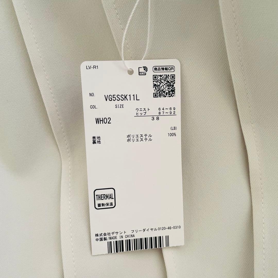 タグ付未使用 LANVIN SPORT 蓄熱保温 スカート 38